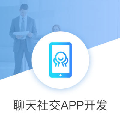 从微信生态到软件外包 福建企业数字化转型的全方位服务指南